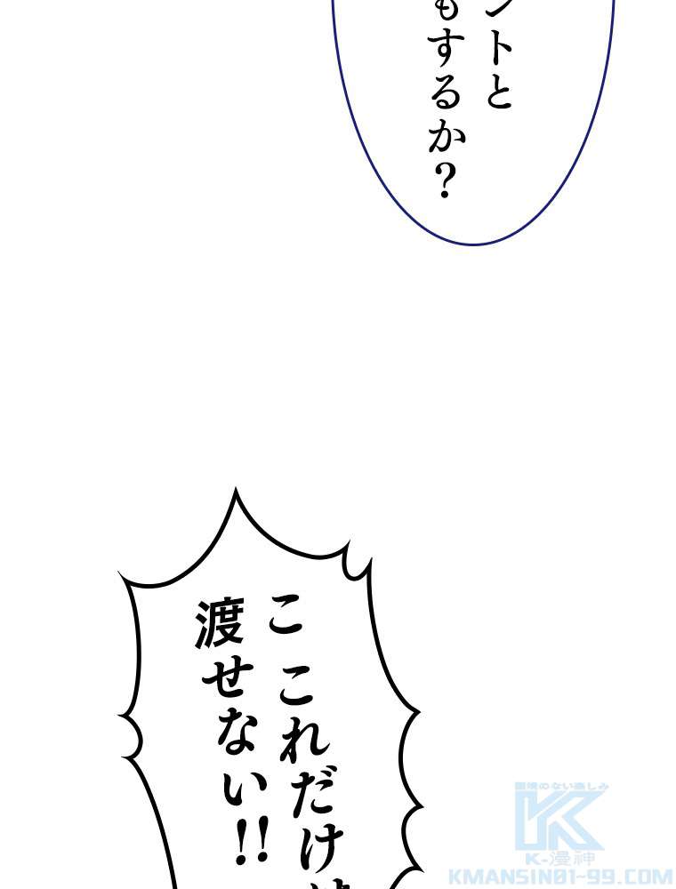 P61