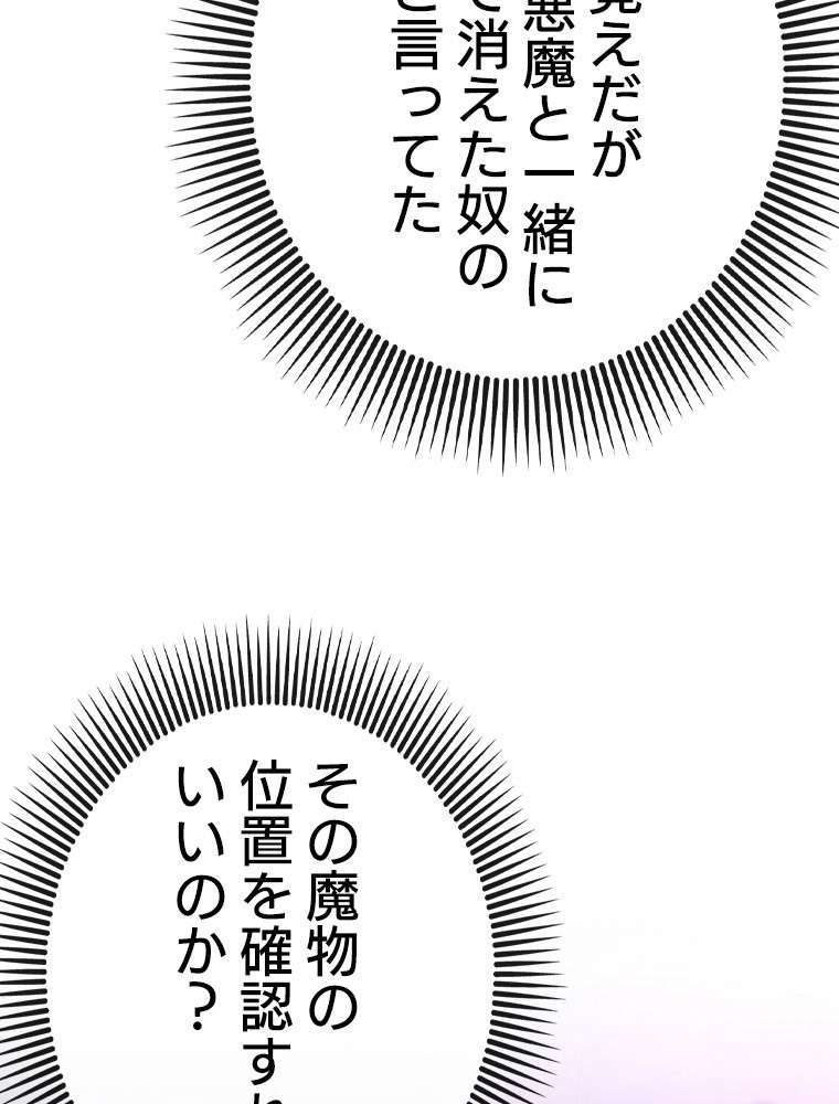 P78