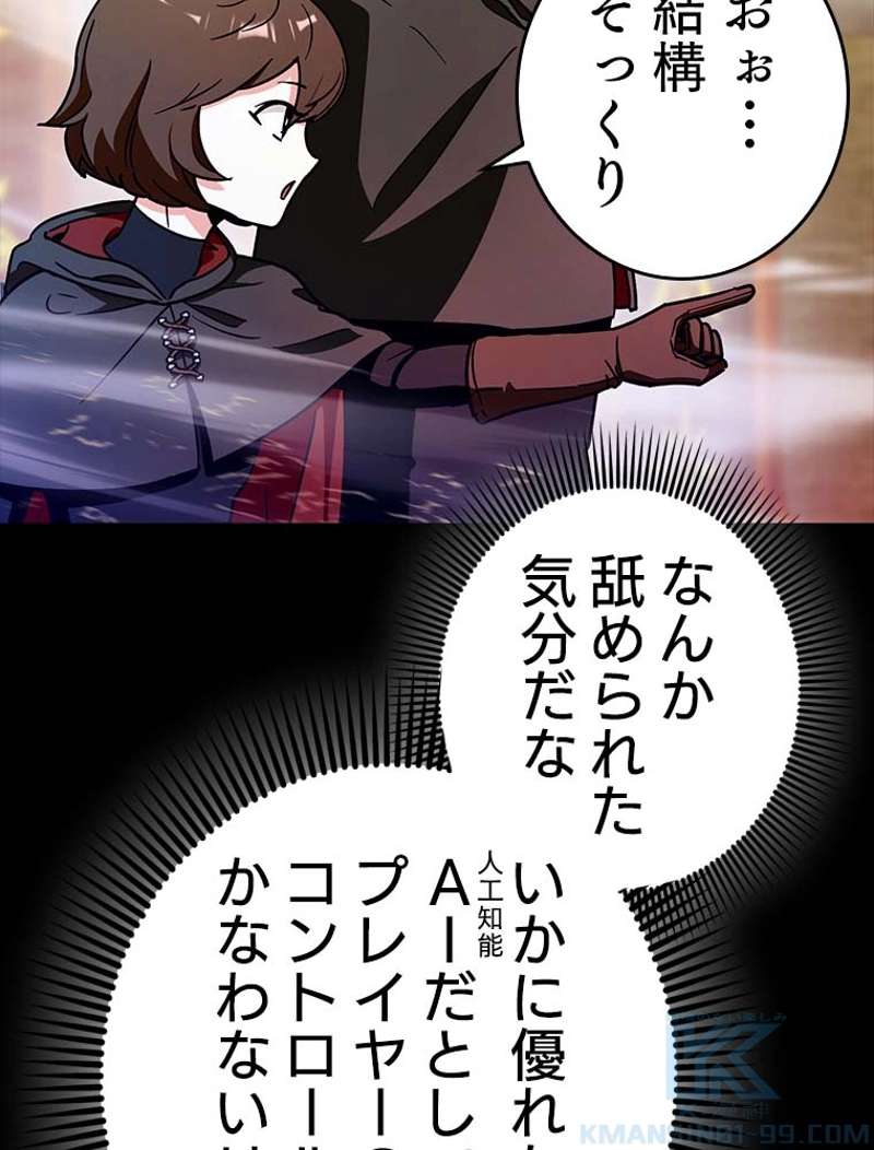 P52