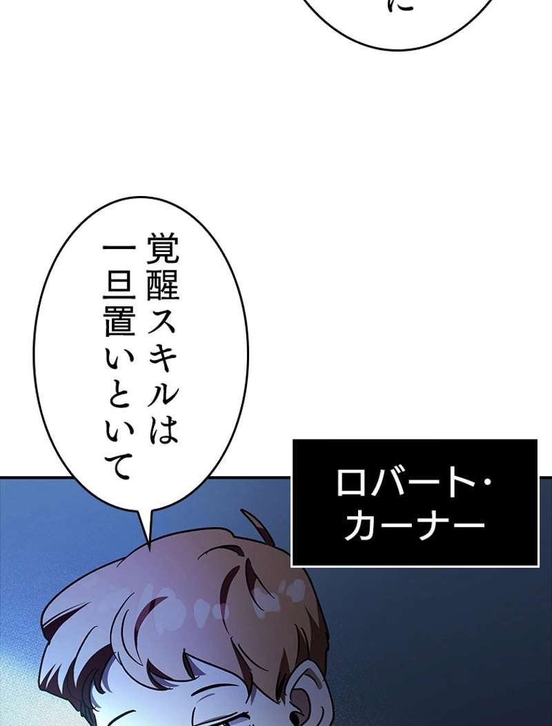 P113