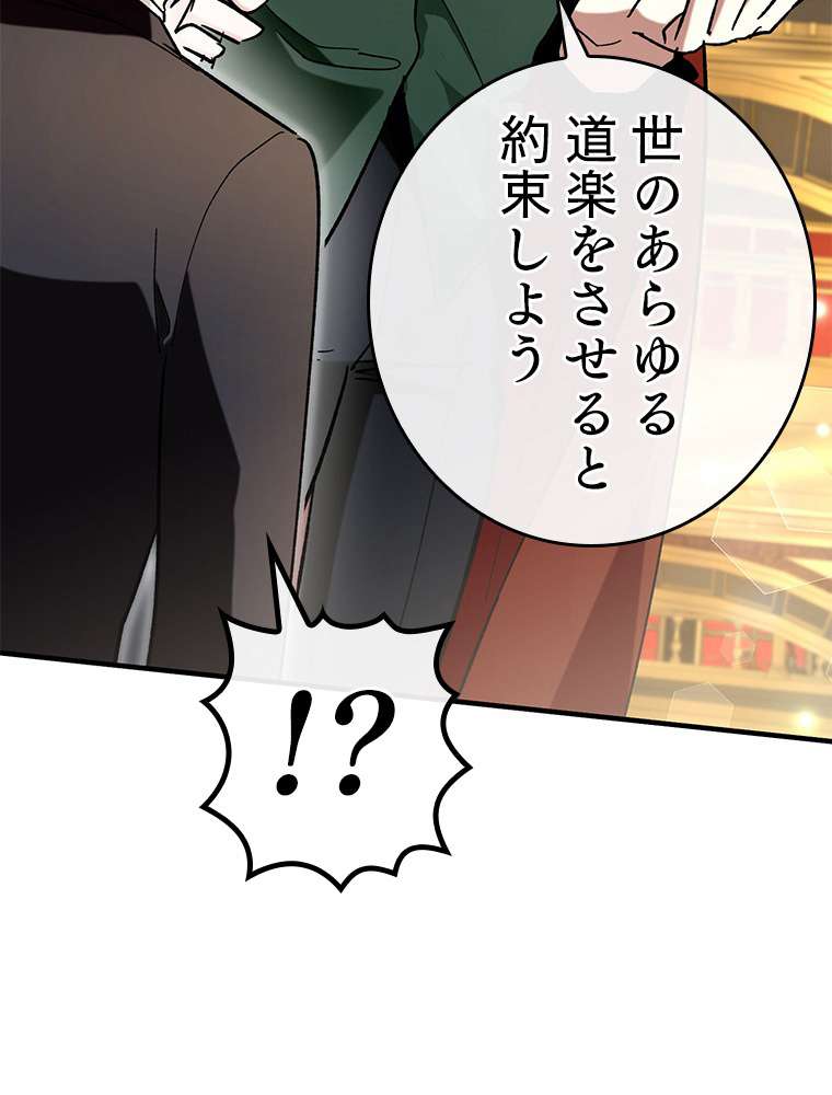 P114