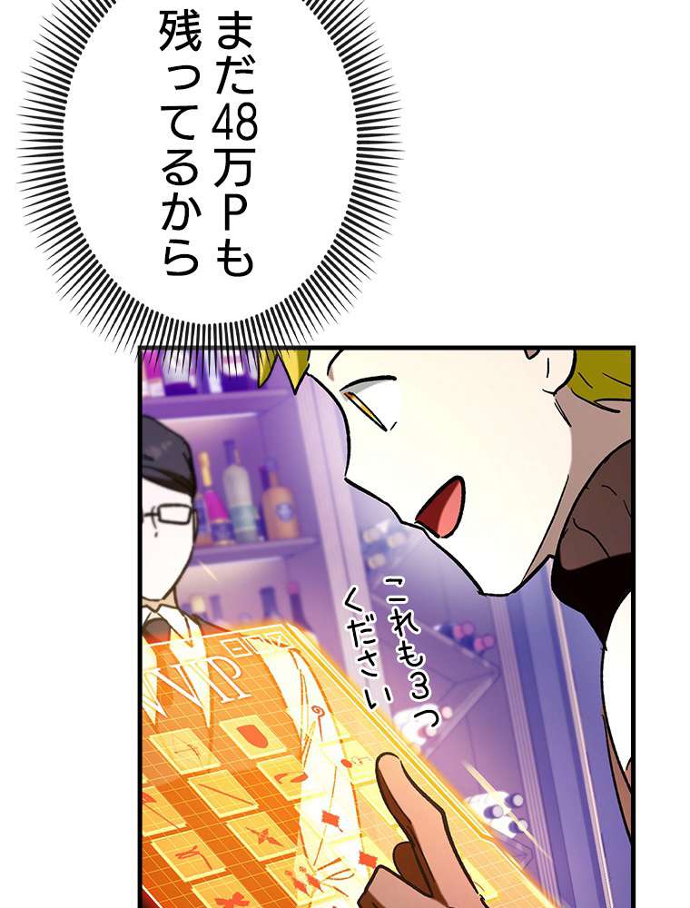 P42