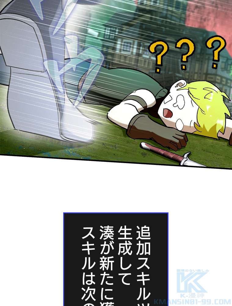 P88