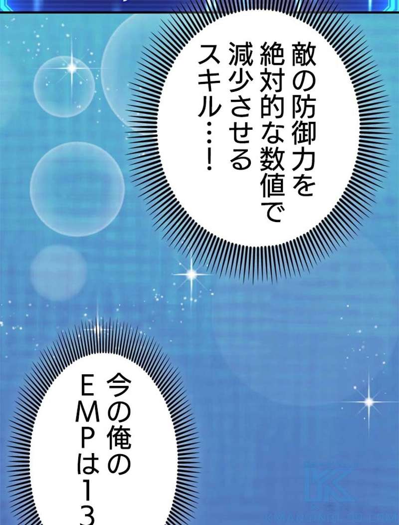 P61