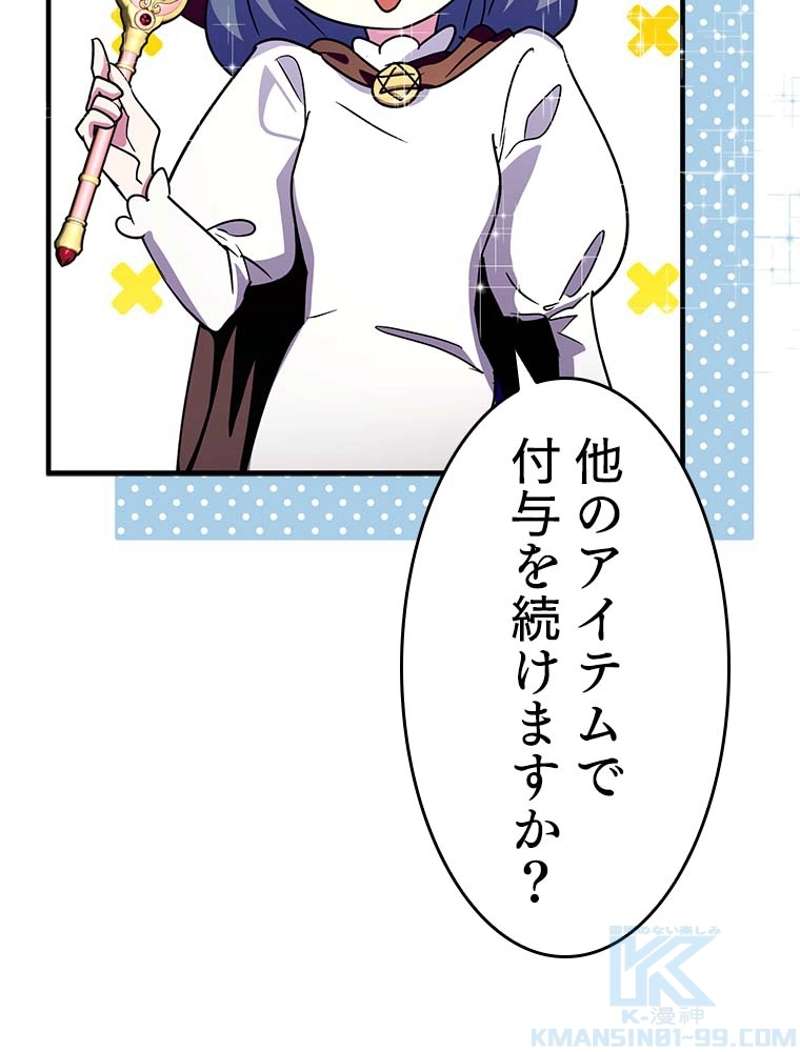 P43