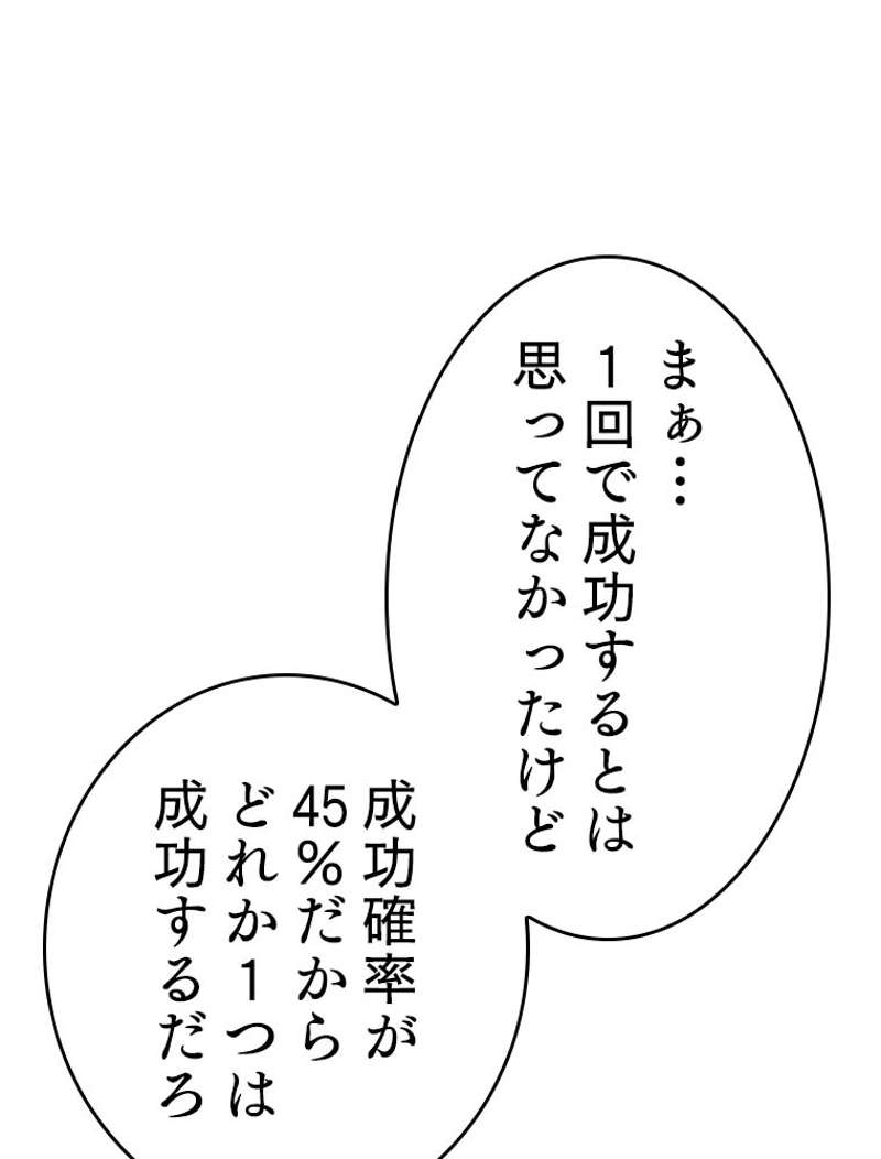 P44