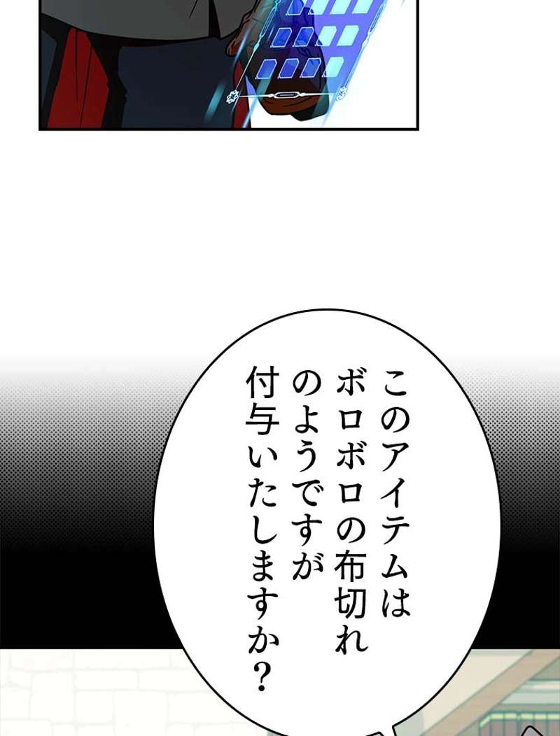 P59