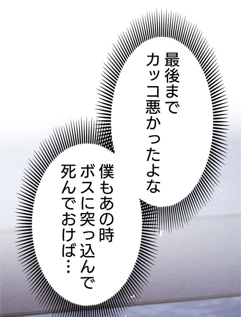 P87
