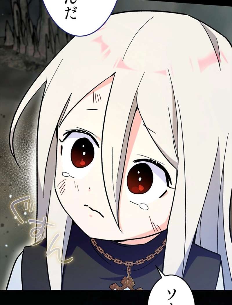 P84