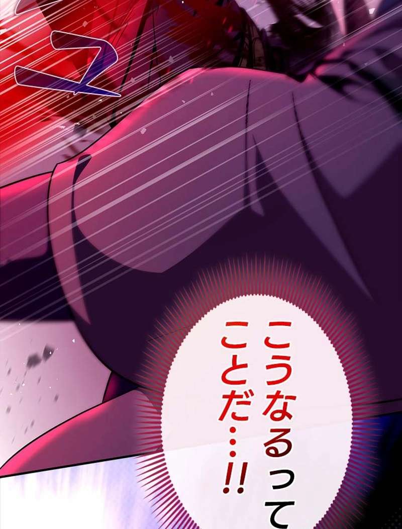 P108