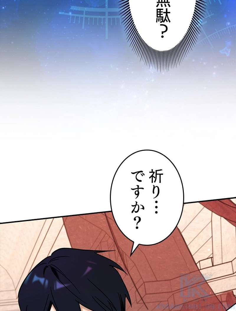 P58