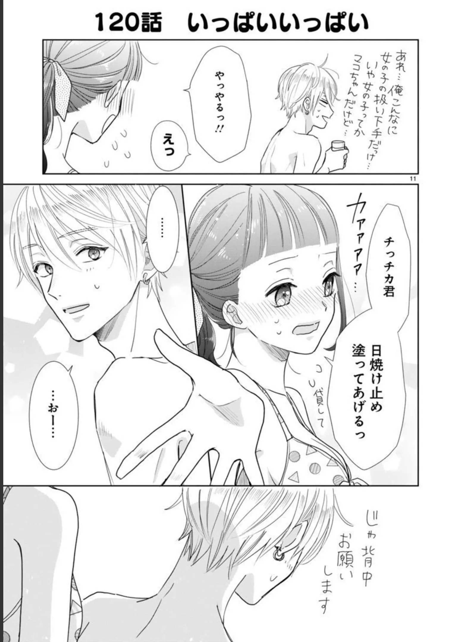 P11