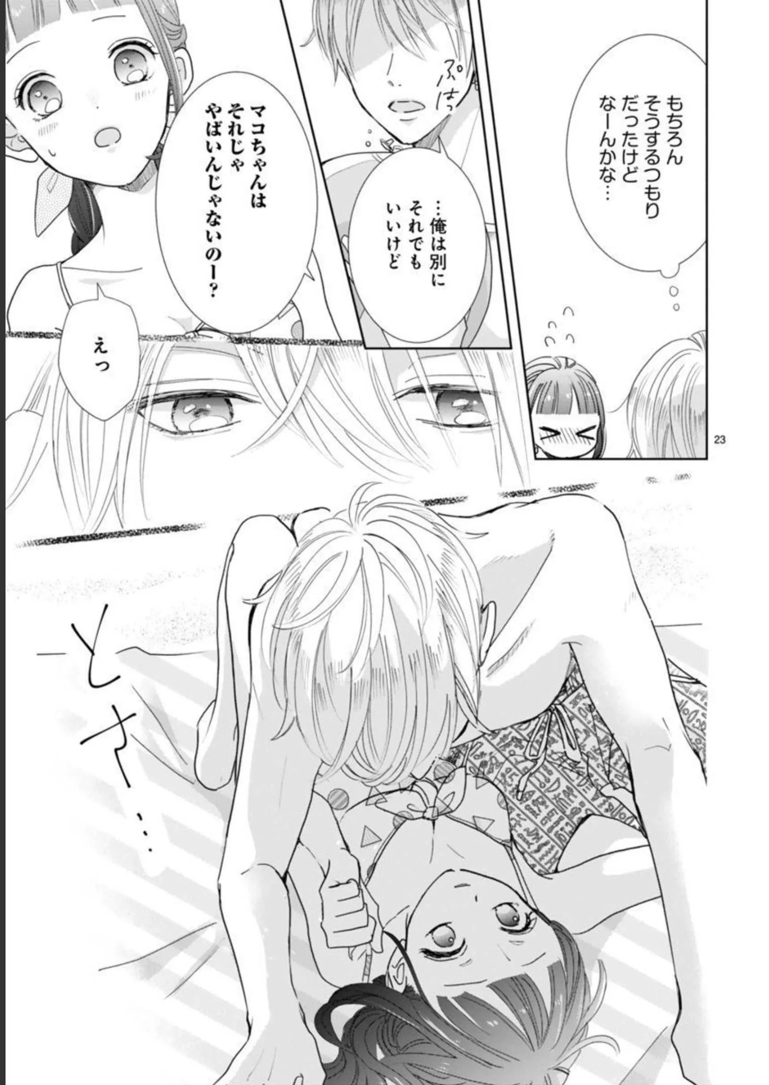 P23