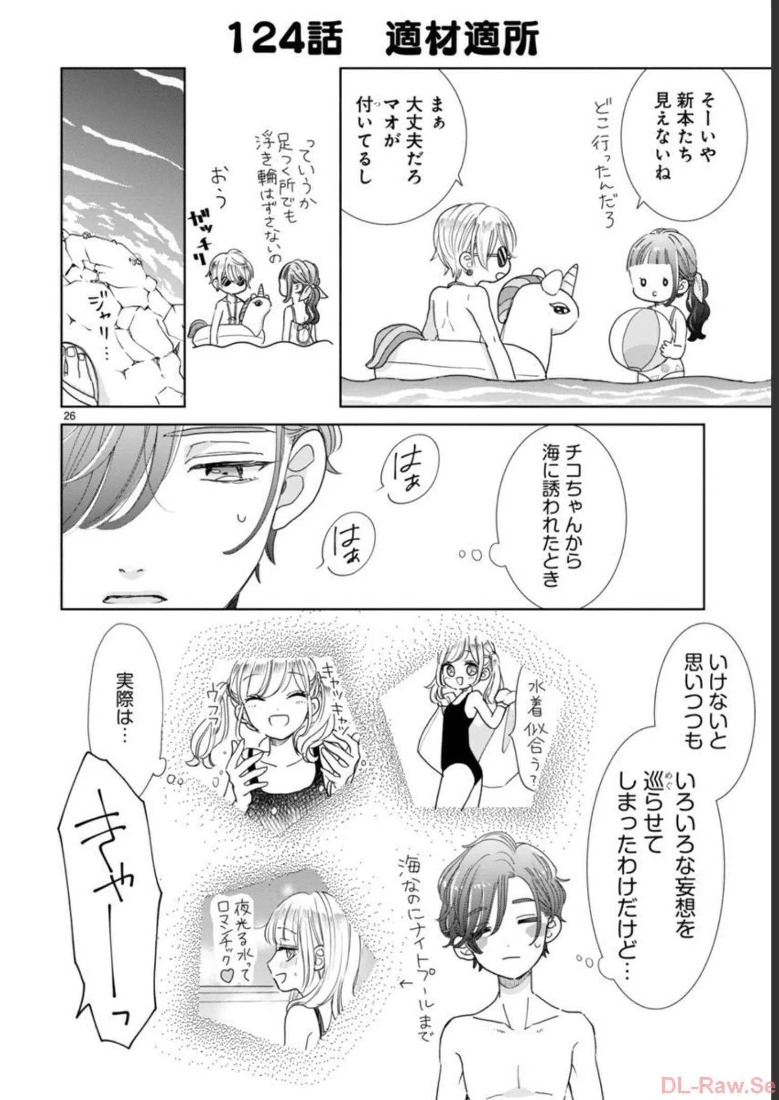 P26