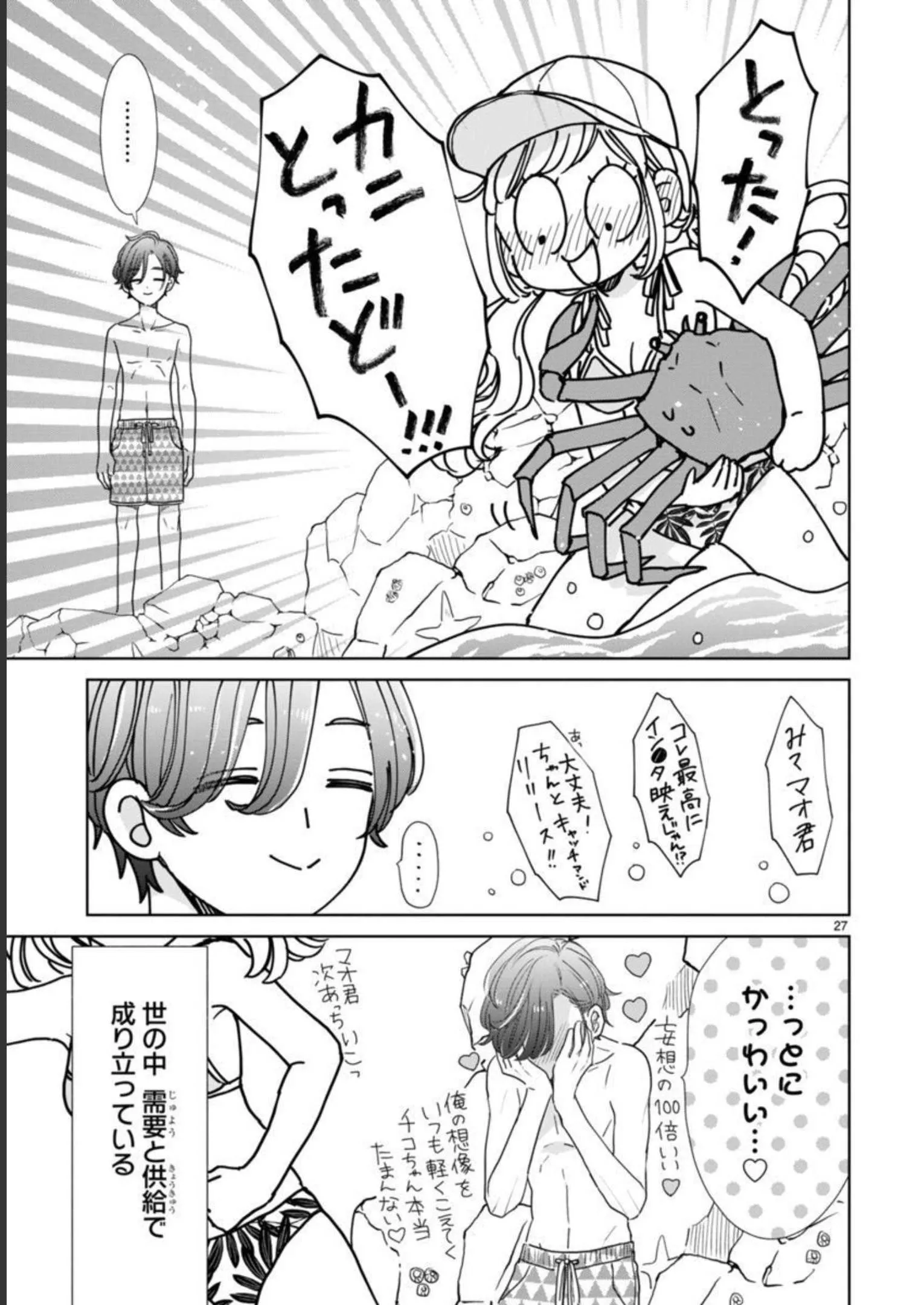 P27