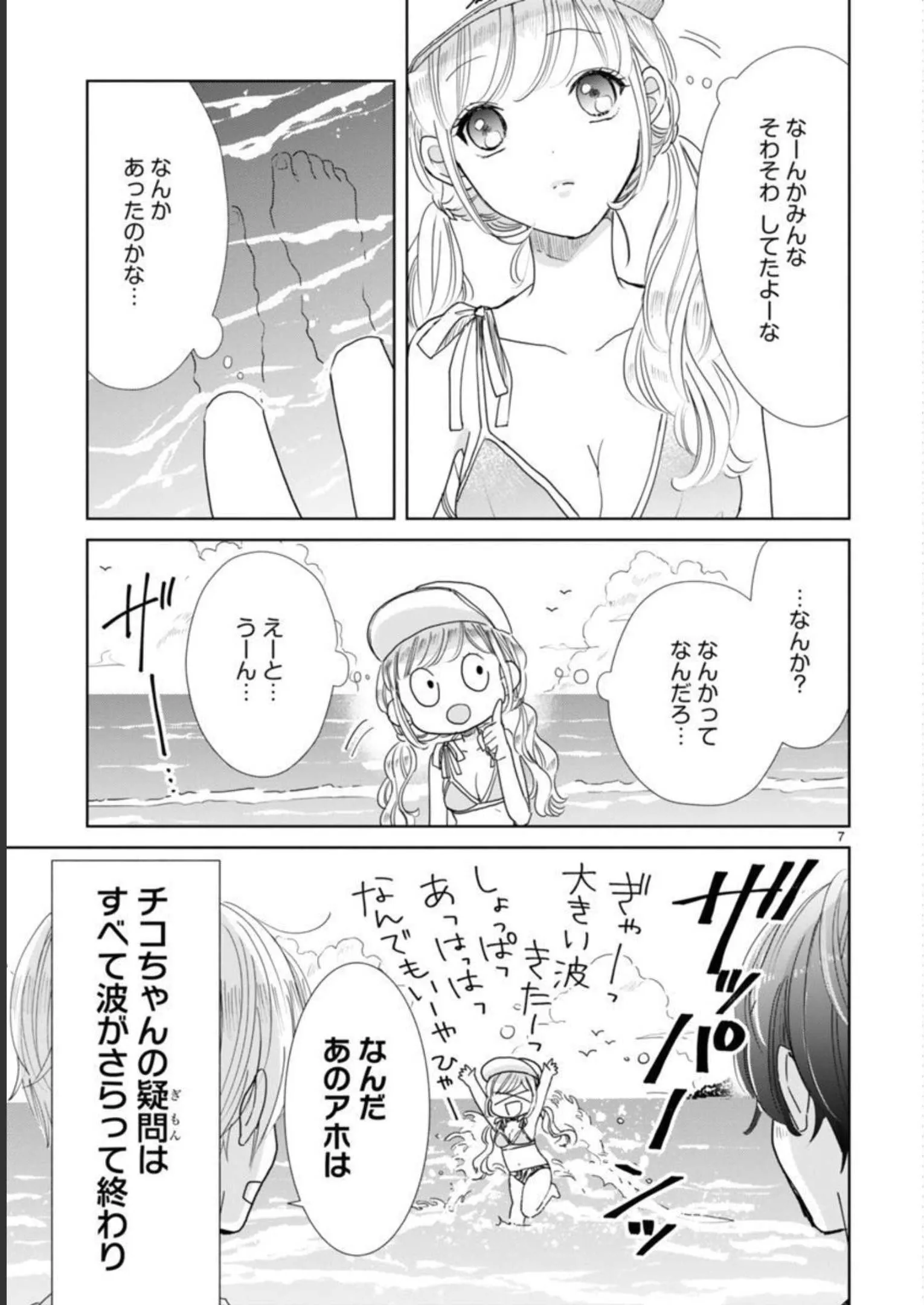 P7