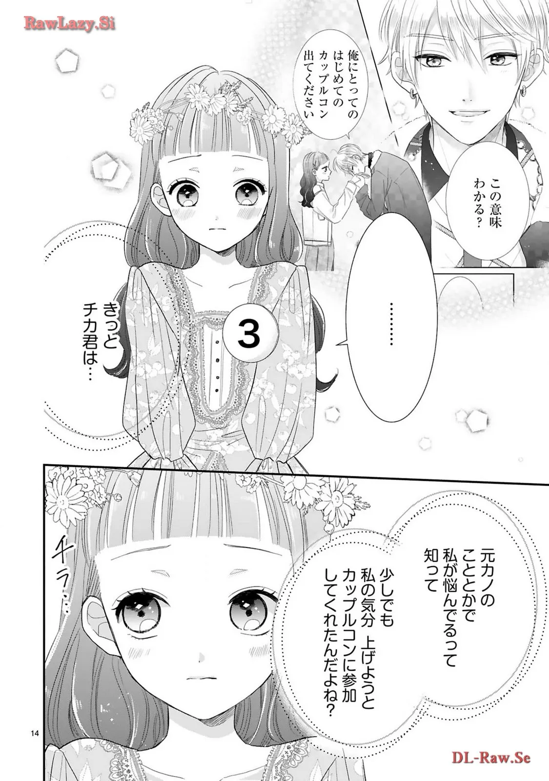 P14