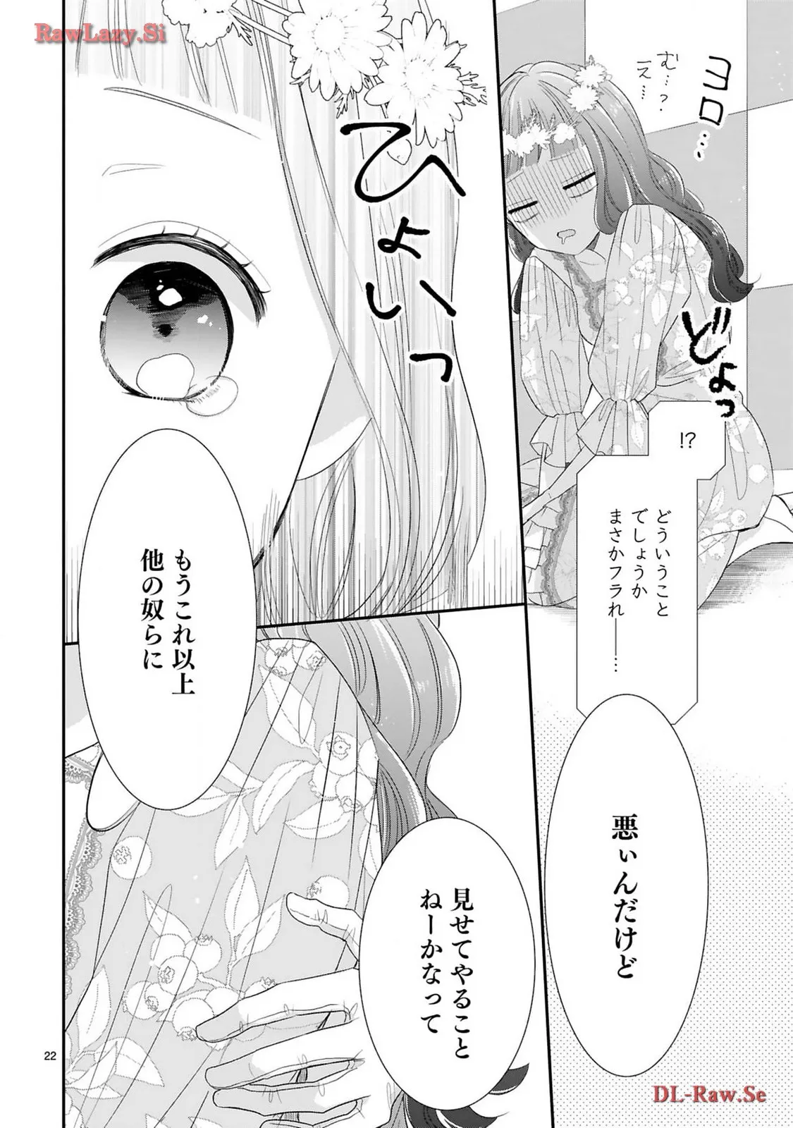 P22
