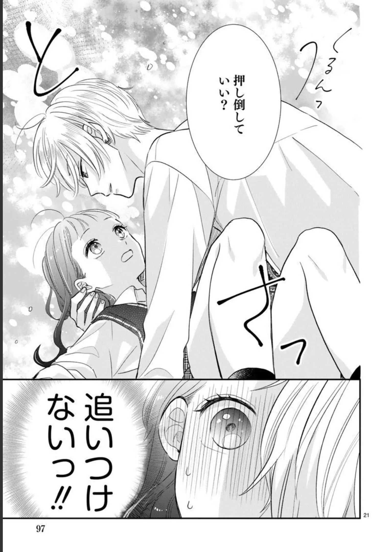 P21