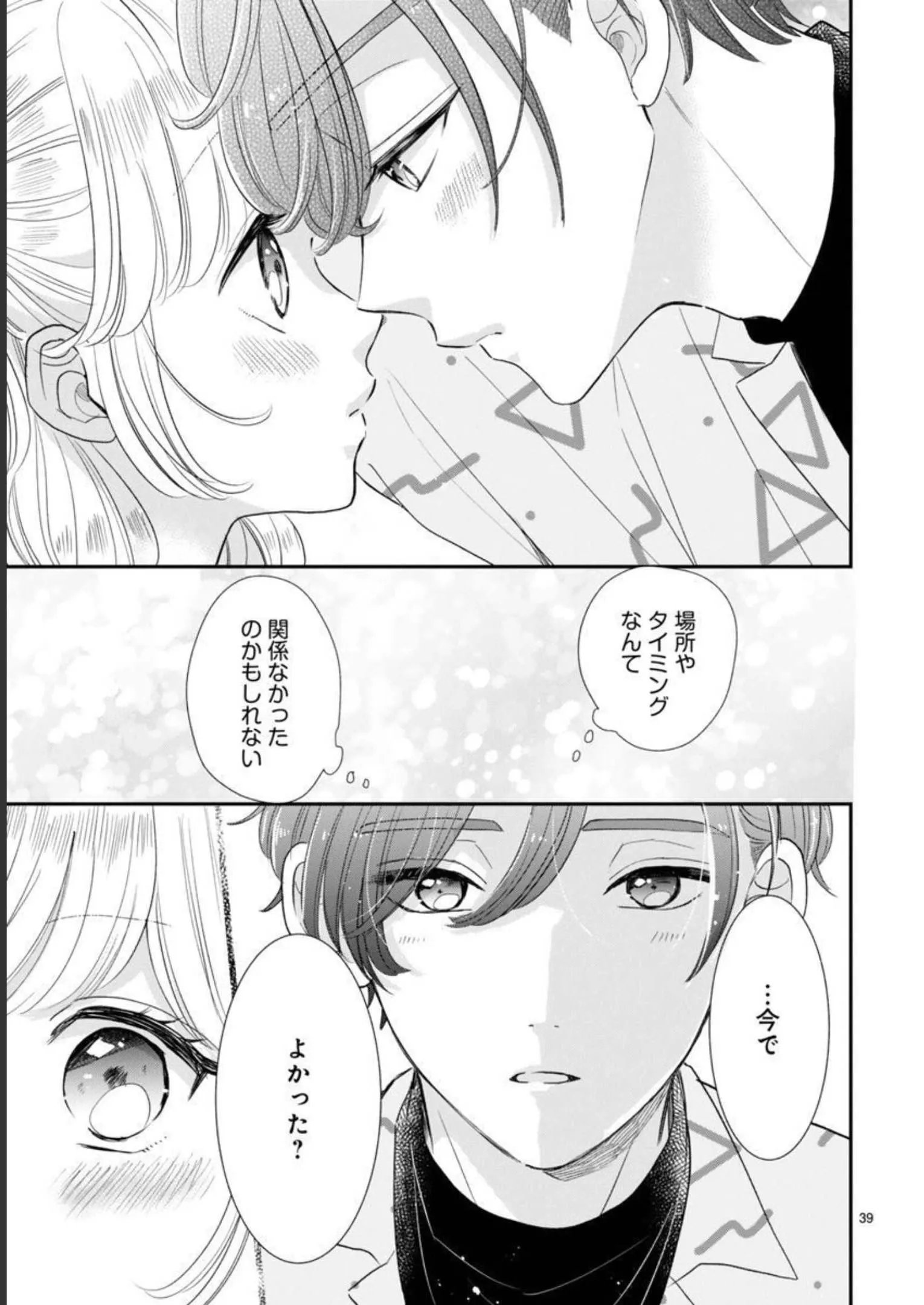 P39