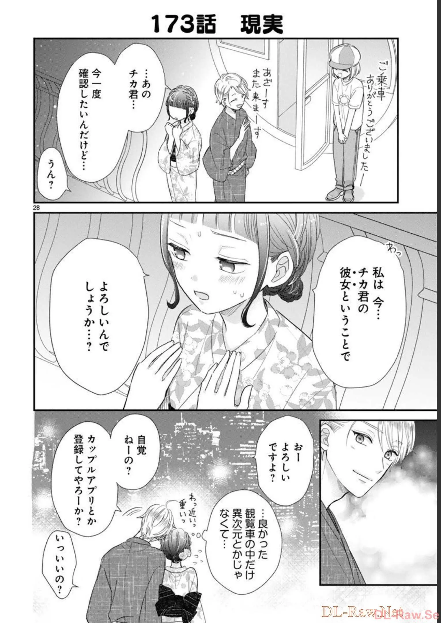 P28