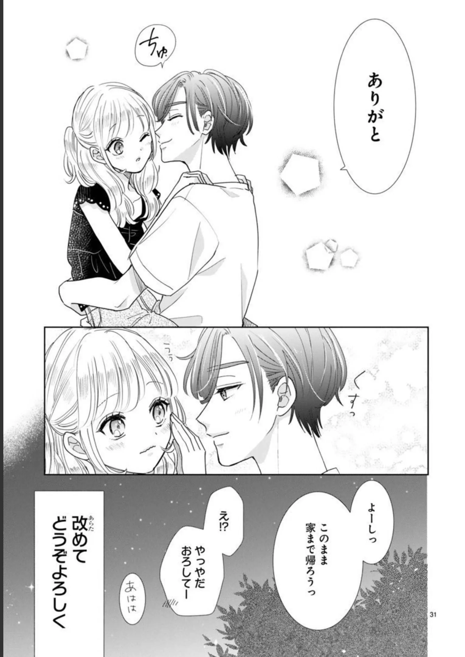 P31