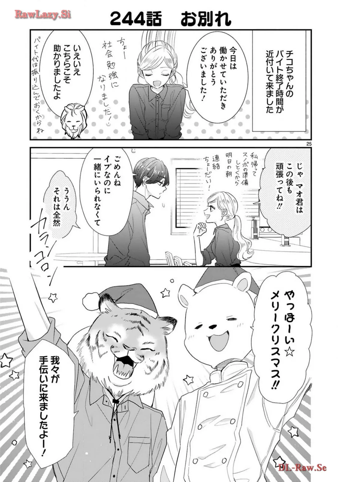 P25