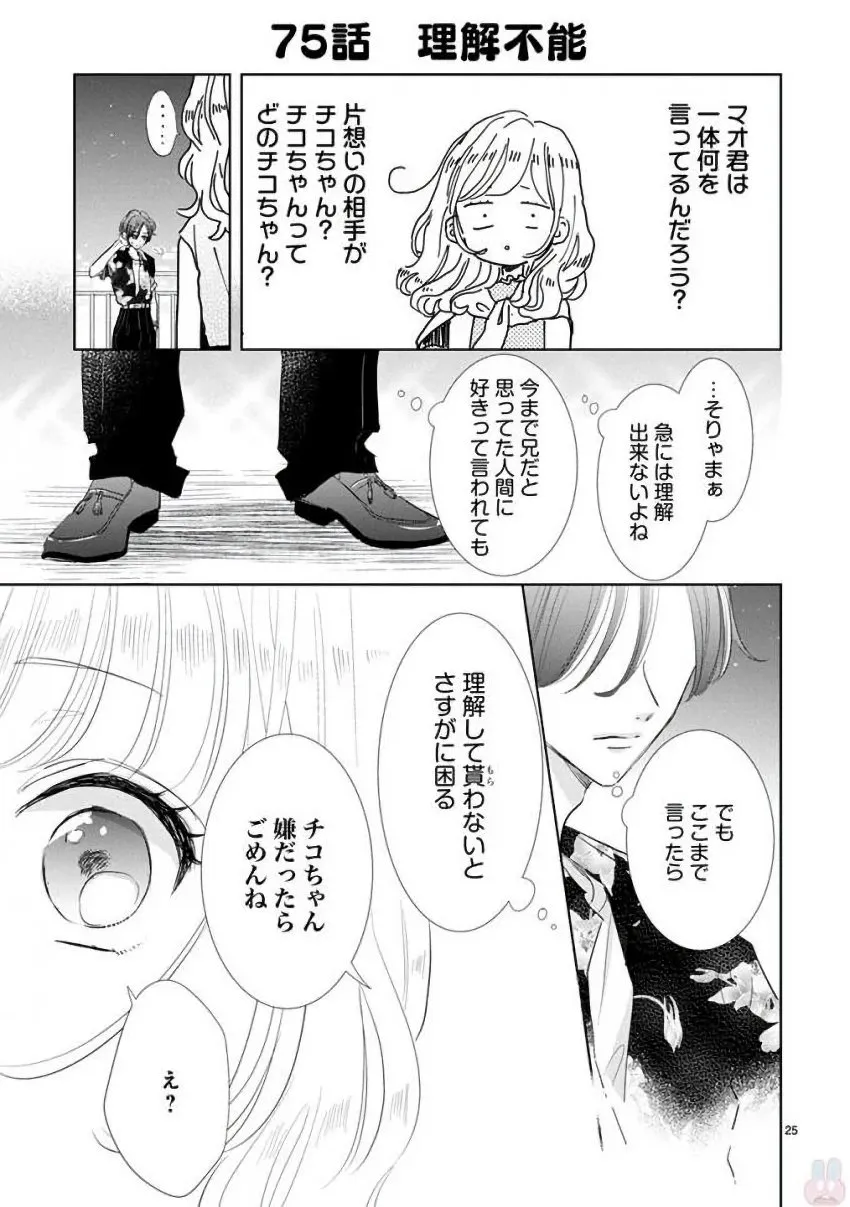 P26