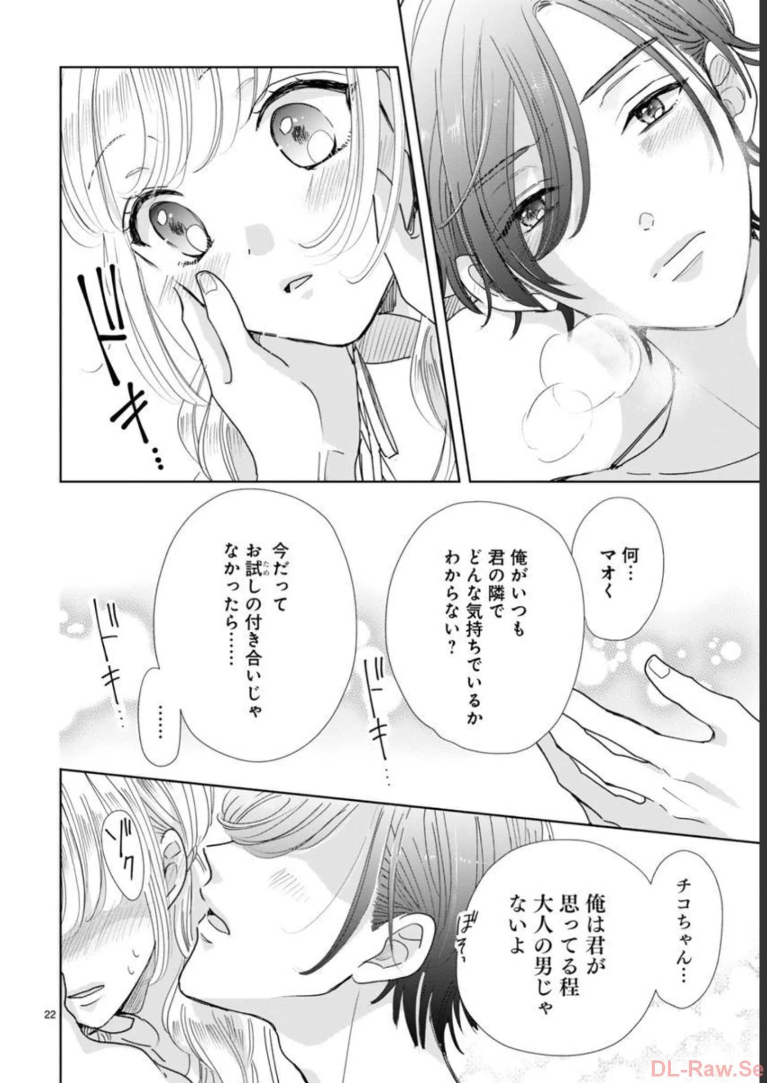 P22