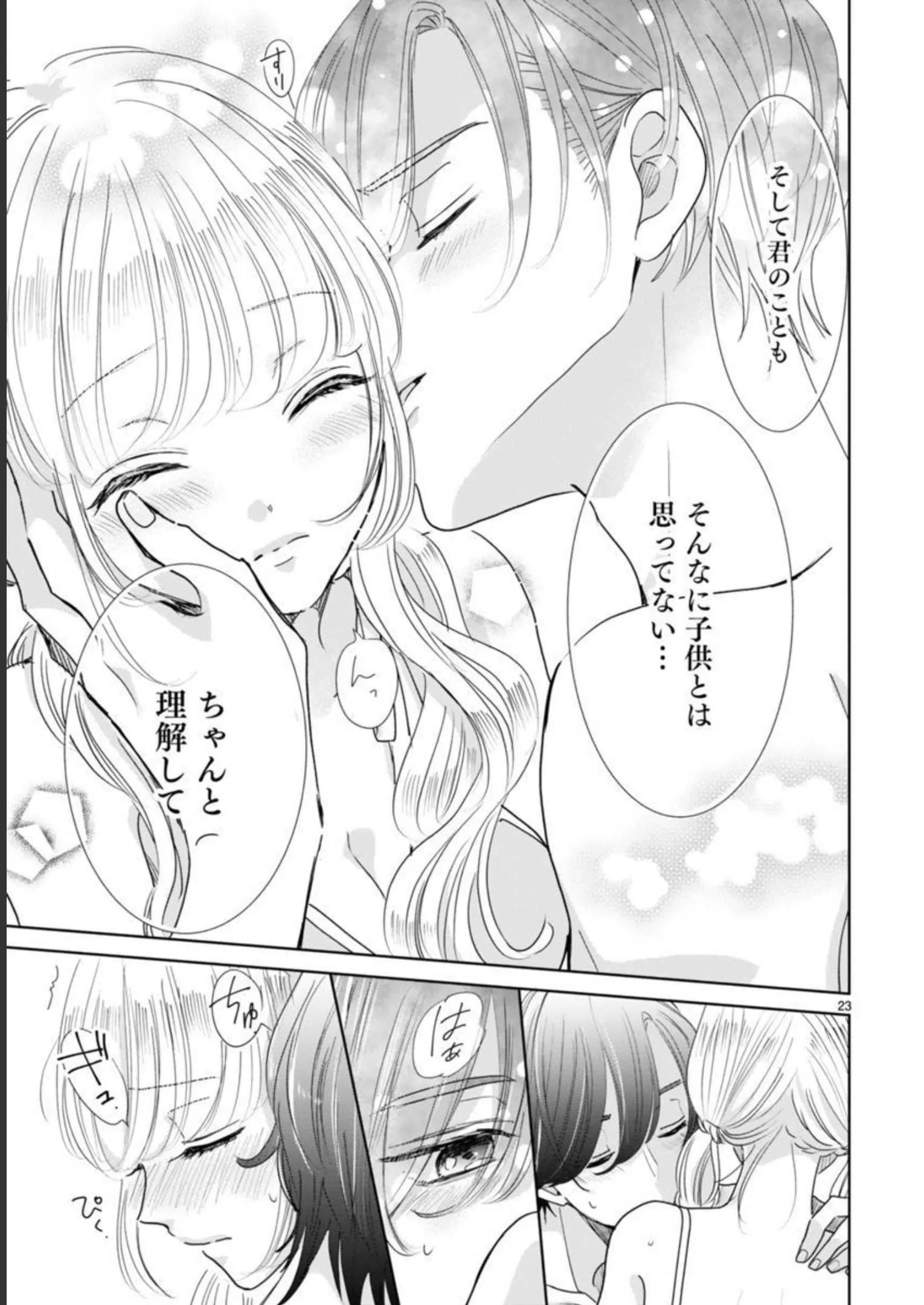 P23