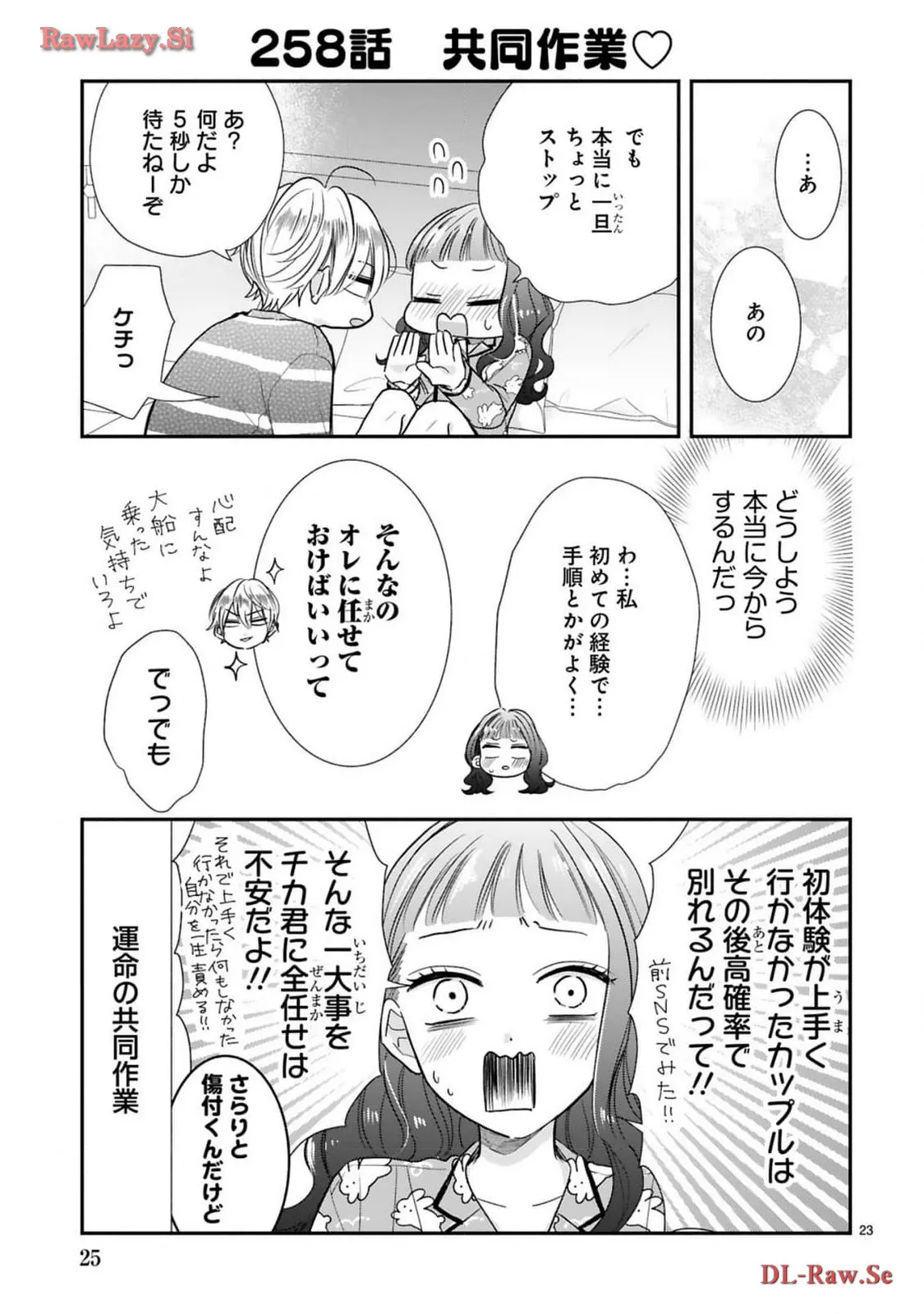 P23