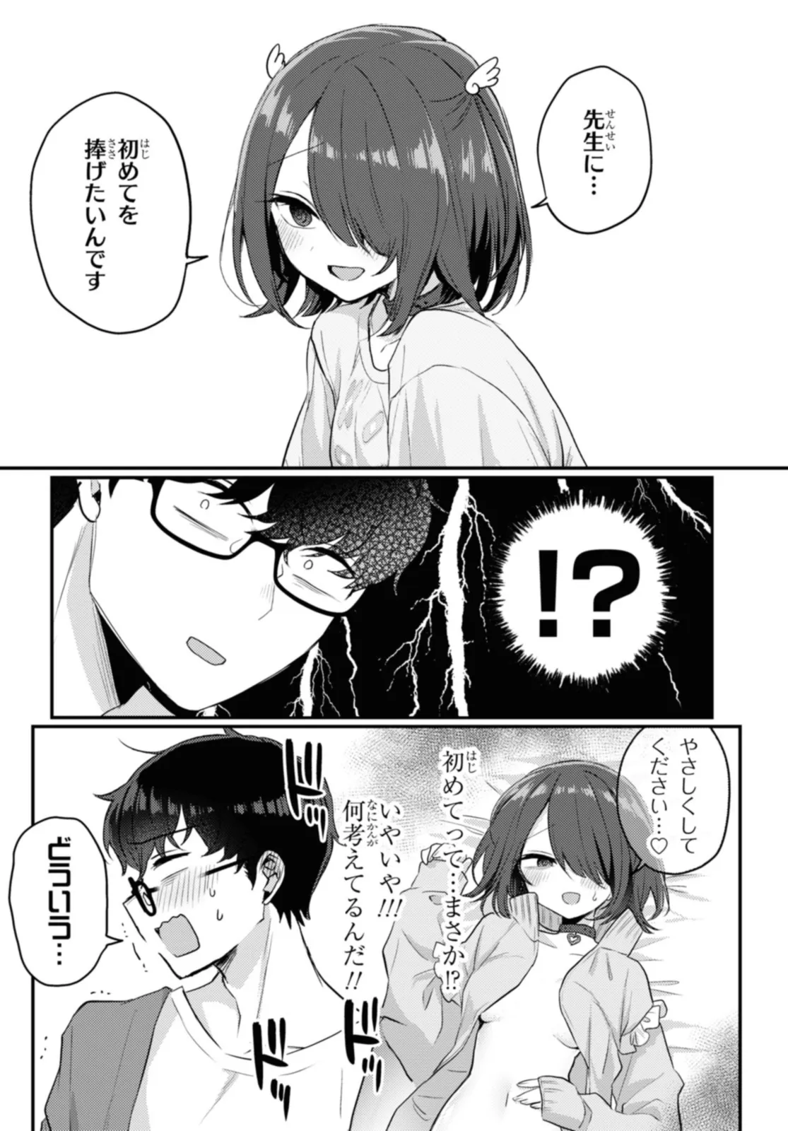 P10