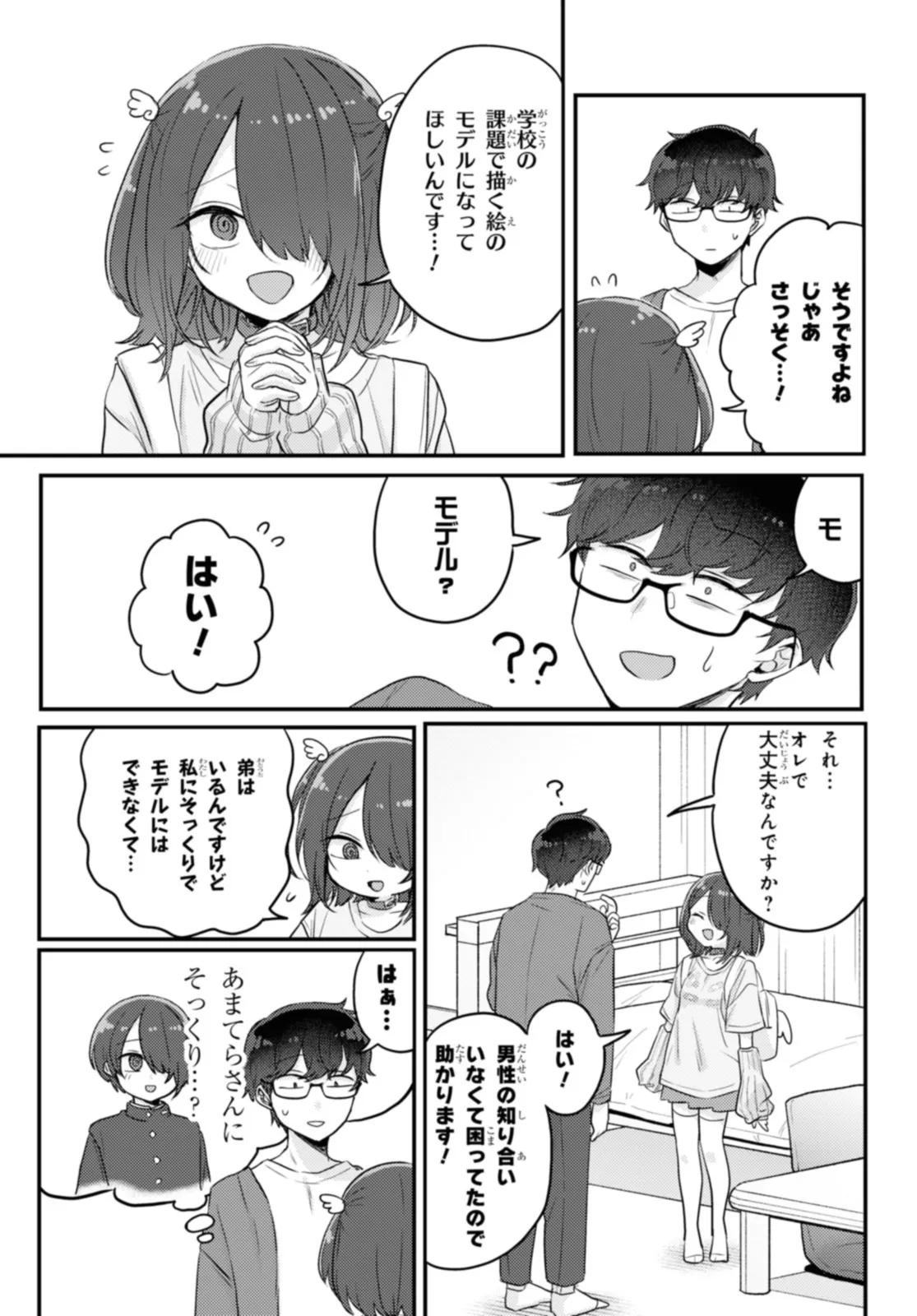 P3