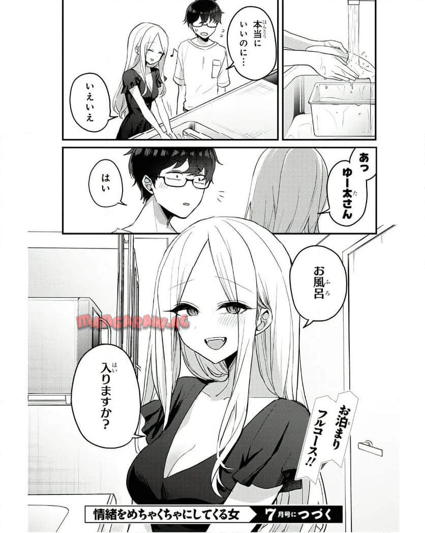 P14