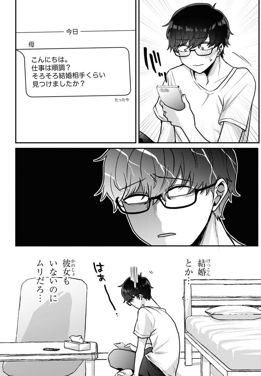 P3
