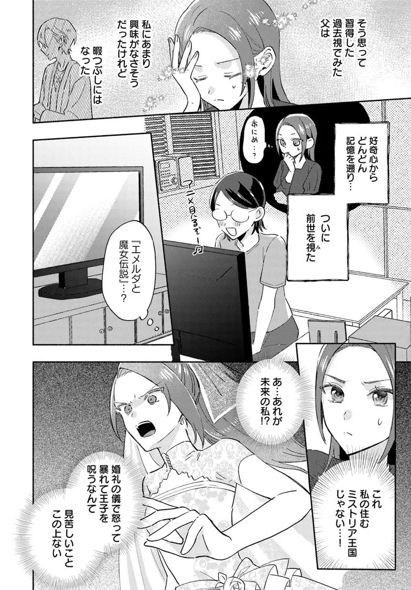 P8