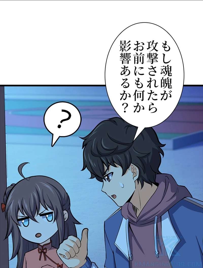 P49