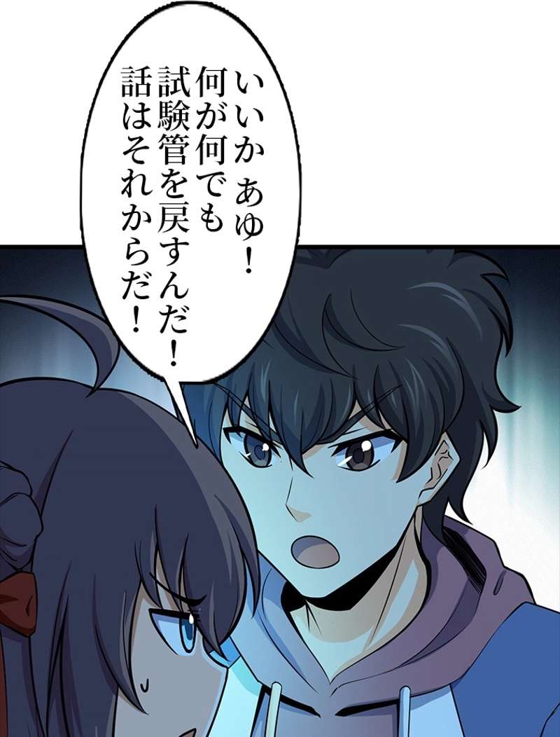P54