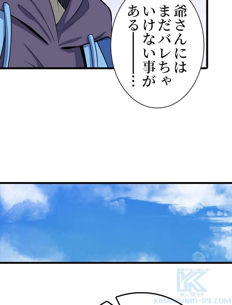 P58