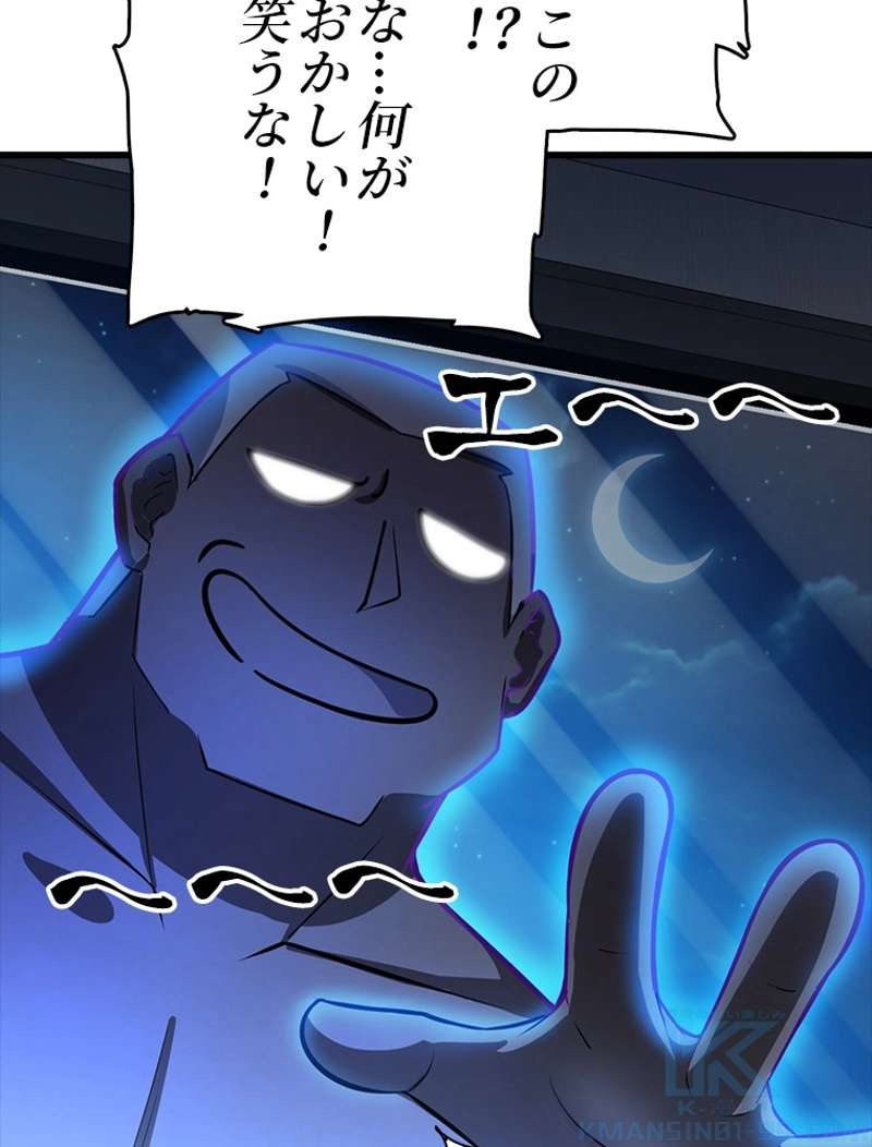P61