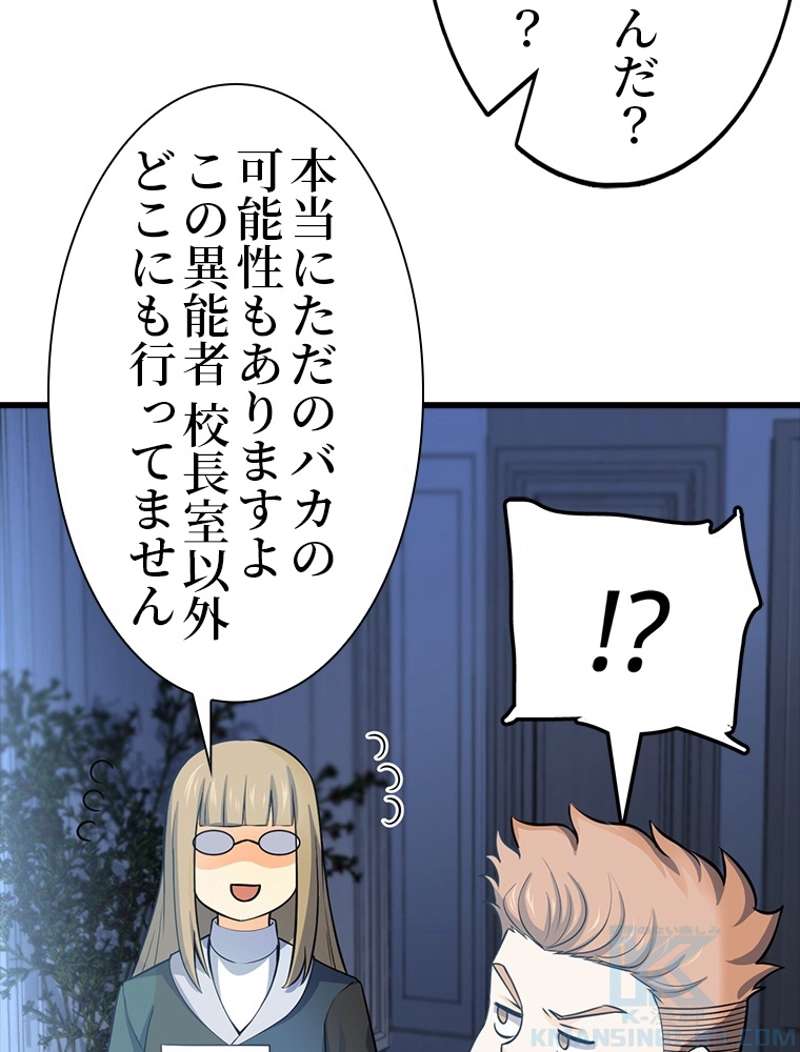 P67