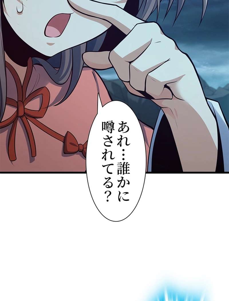 P54
