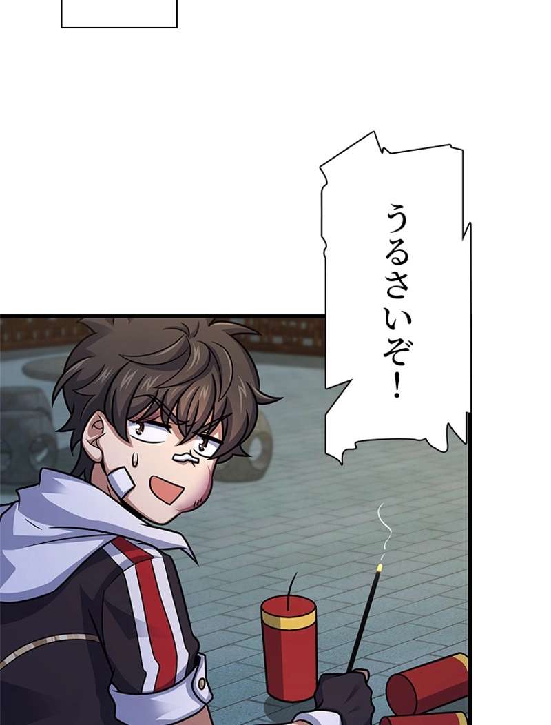 P54