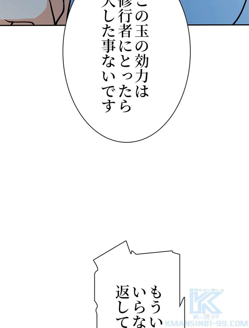 P49