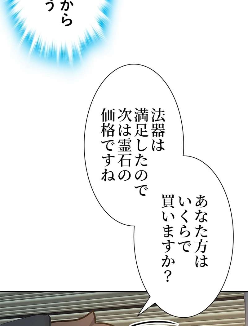 P53