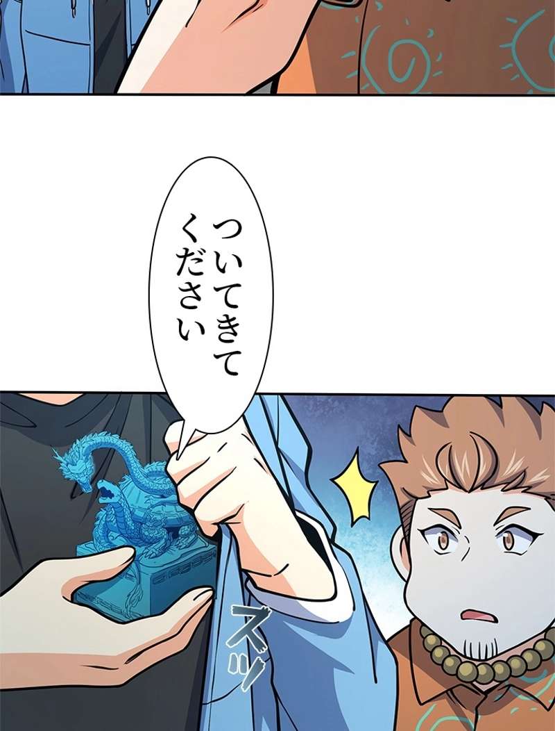 P78