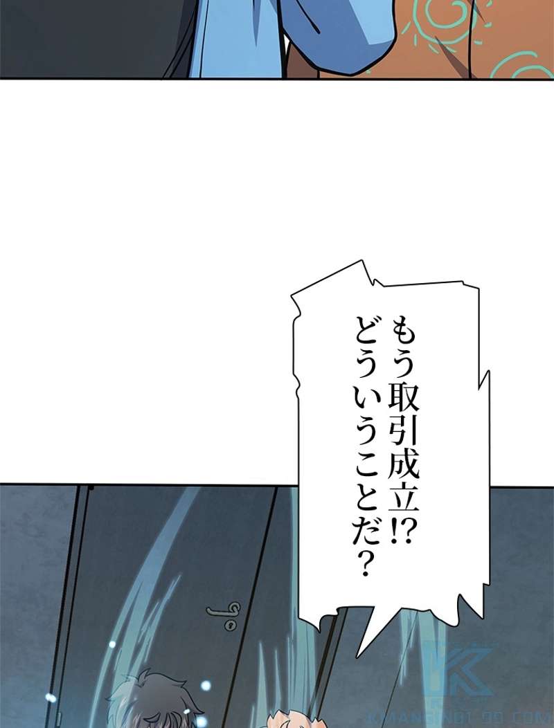 P79