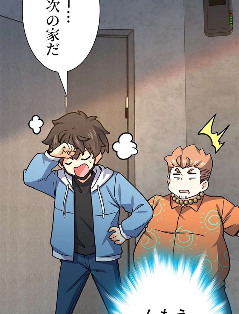 P87
