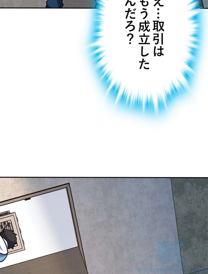 P88