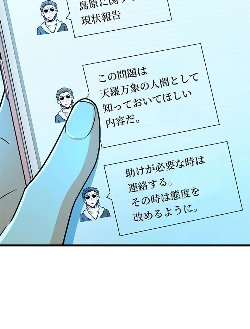P59